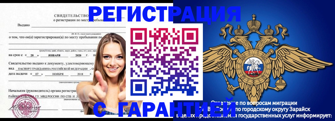 регистрация в Октябрьске